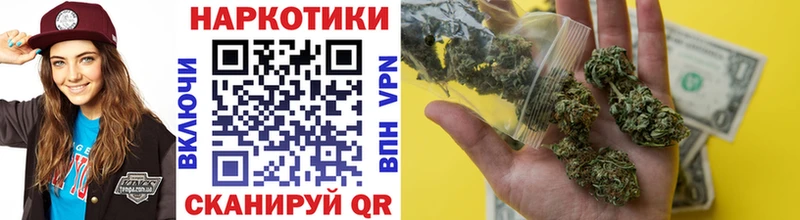 Все наркотики Елабуга COCAIN Меф ГАШИШ МАРИХУАНА
