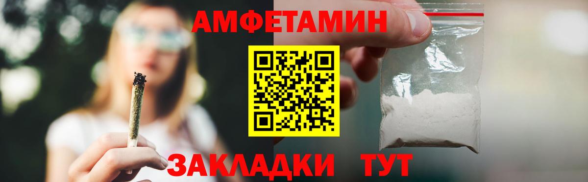 АМФ Premium Елабуга