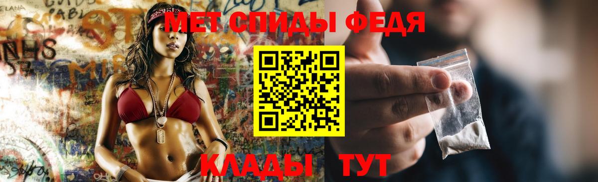 Елабуга  АМФЕТАМИН  Вход с VPN  Amphetamine 97% 