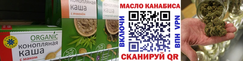 цены   Елабуга  Печенье с ТГК конопля 