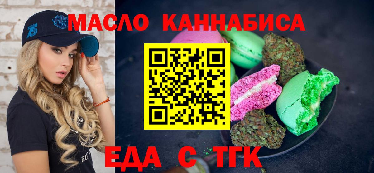 Елабуга  Canna-Cookies марихуана  Вход с VPN 