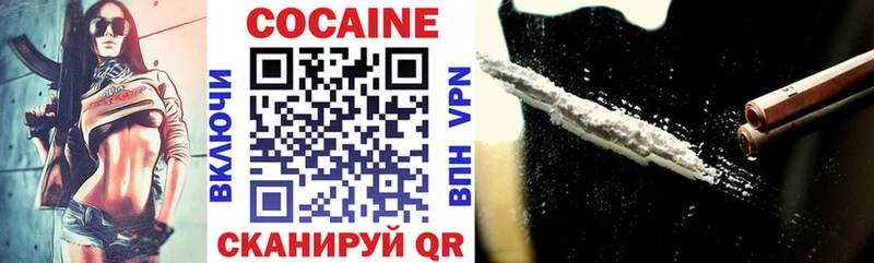 Cocaine 98% omg зеркало Елабуга