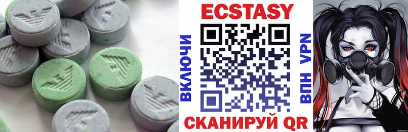 где купить Елабуга ЭКСТАЗИ таблы