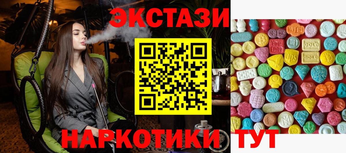 Канабис  ГАШ  A PVP СК   Елабуга  МЕФ кристаллы  Вход с VPN  ГАШИШ  МЕТ 