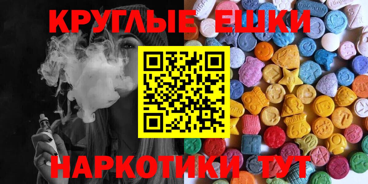 Ecstasy VHQ Елабуга