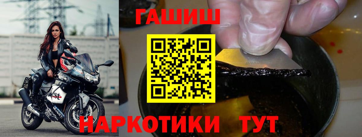 ГАШ 40% ТГК  Вход с VPN  Гашиш индика сатива  Елабуга 
