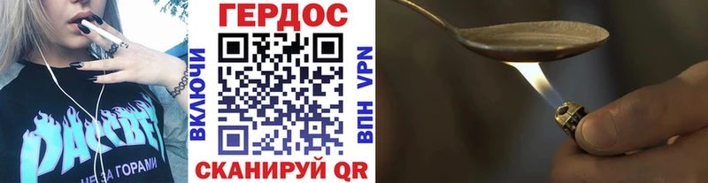 Героин гречка  Елабуга 