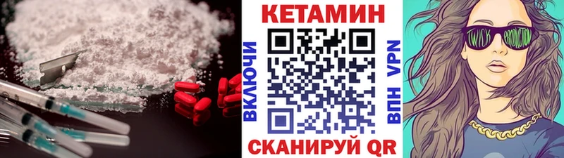 гидра зеркало  Елабуга  КЕТАМИН ketamine 