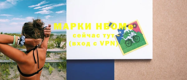 мескалин Аркадак