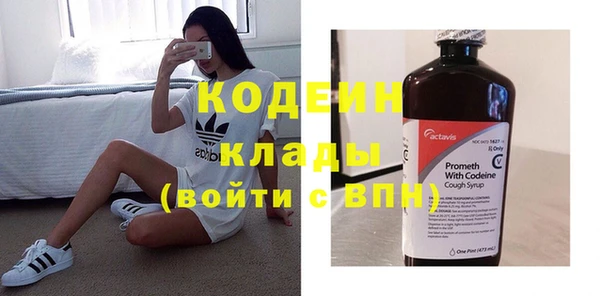 марки nbome Армянск