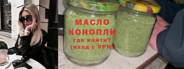 марки nbome Армянск