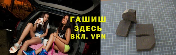 молекула духа Балахна