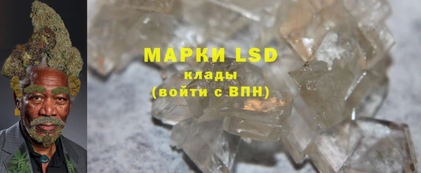 марки nbome Армянск