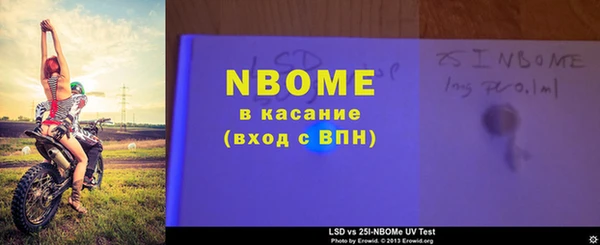 мескалин Аркадак