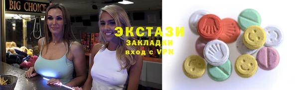 трава Баксан