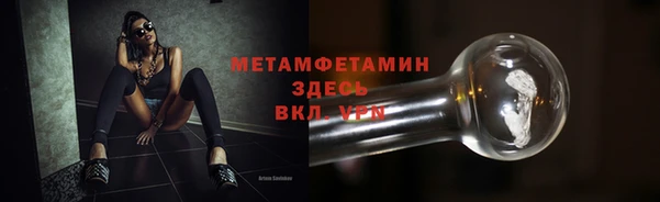 молекула духа Балахна