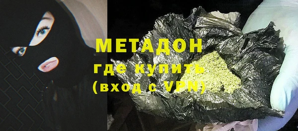 молекула духа Балахна