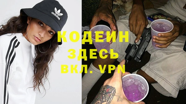 трава Баксан