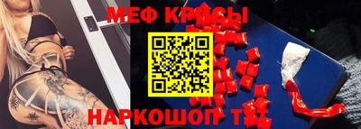 первитин Лесосибирск