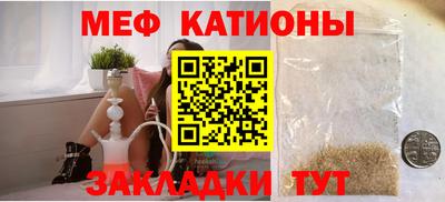 первитин Лесосибирск