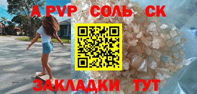 первитин Лесосибирск
