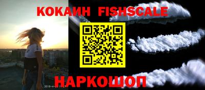 первитин Лесосибирск