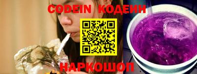 меф VHQ Ливны