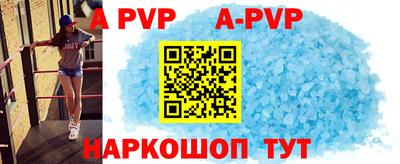 герыч Янаул