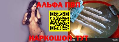 меф VHQ Ливны