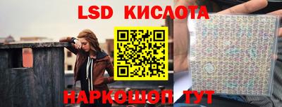 спиды Ярцево