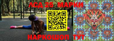 меф VHQ Ливны