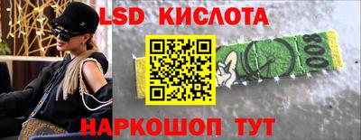 меф VHQ Ливны