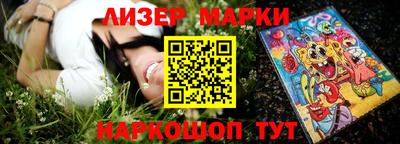 первитин Лесосибирск
