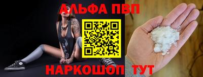 первитин Лесосибирск
