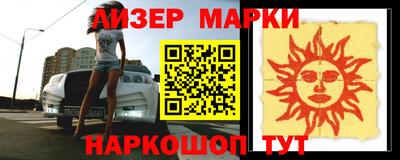 меф VHQ Ливны