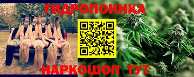 меф VHQ Ливны