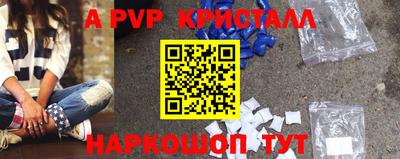 меф VHQ Ливны