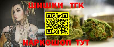 меф VHQ Ливны