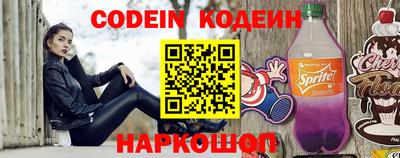 первитин Лесосибирск