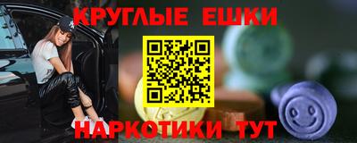 ешки Ликино-Дулёво