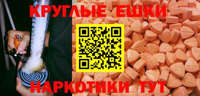 меф VHQ Ливны