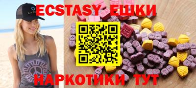 ешки Ликино-Дулёво