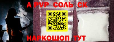 меф VHQ Ливны