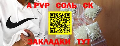 первитин Лесосибирск