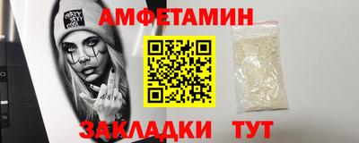 первитин Лесосибирск