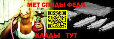 первитин Лесосибирск