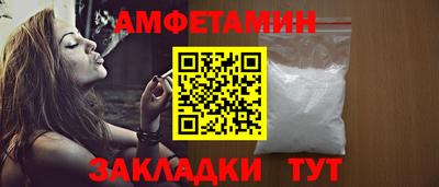 первитин Лесосибирск