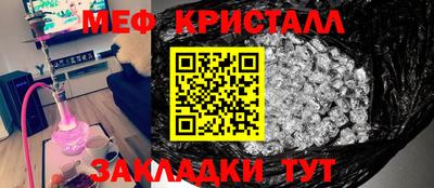первитин Лесосибирск