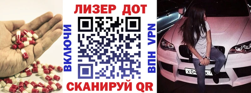OMG ССЫЛКА  Елабуга  LSD-25 экстази кислота 