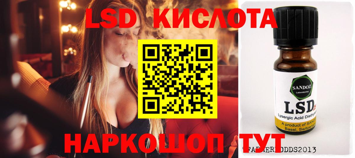 Елабуга  Лсд 25 экстази ecstasy  Вход с VPN 